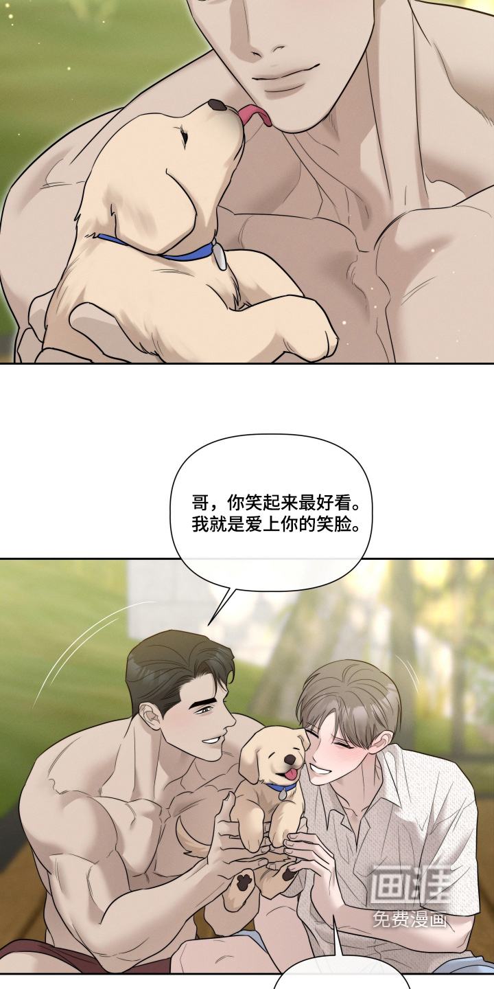 第89话3
