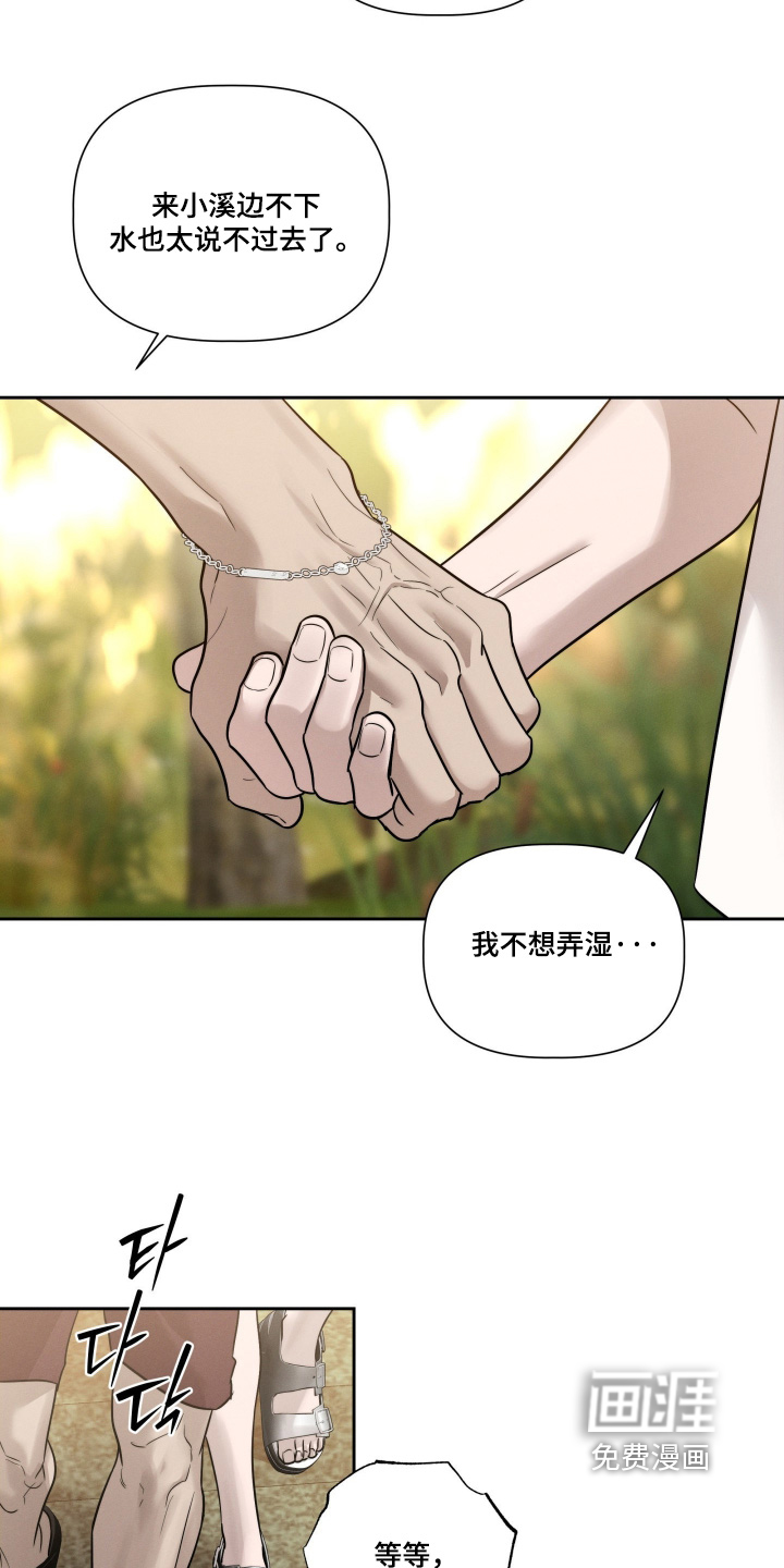 第89话5