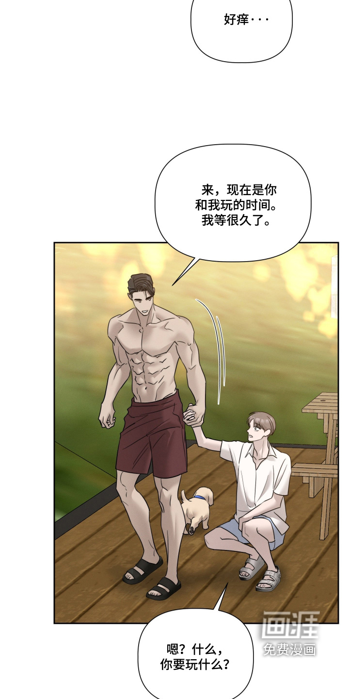 第89话4