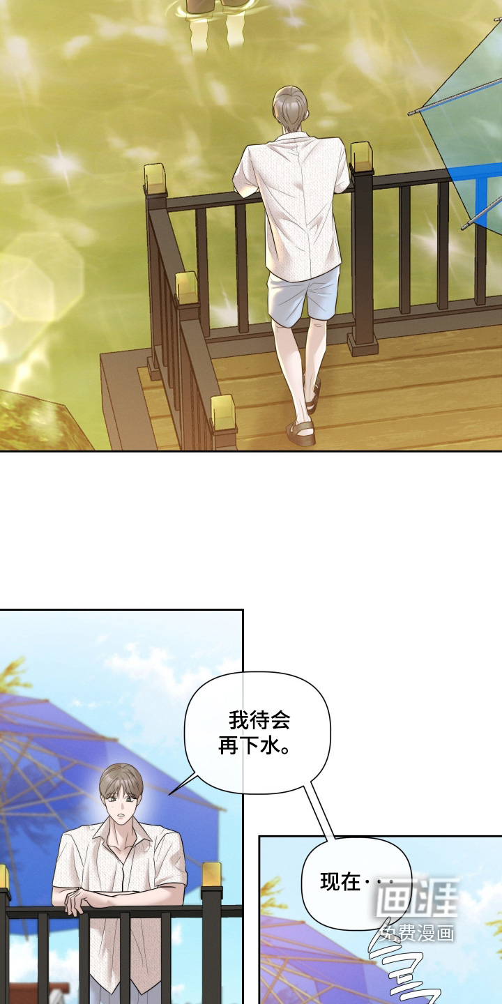 第88话8