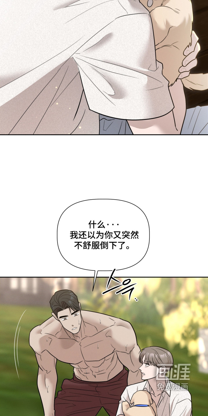 第88话12