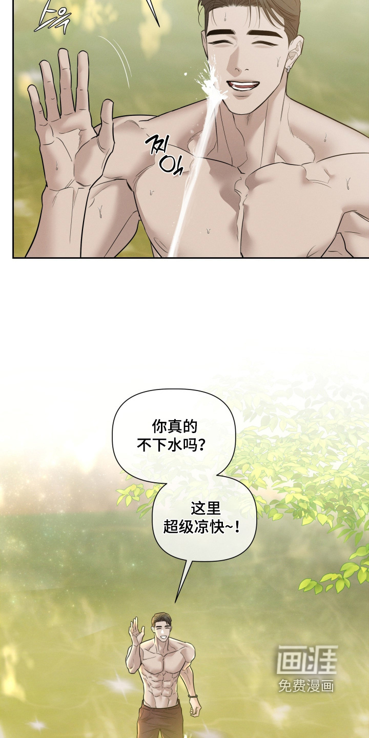 第88话7