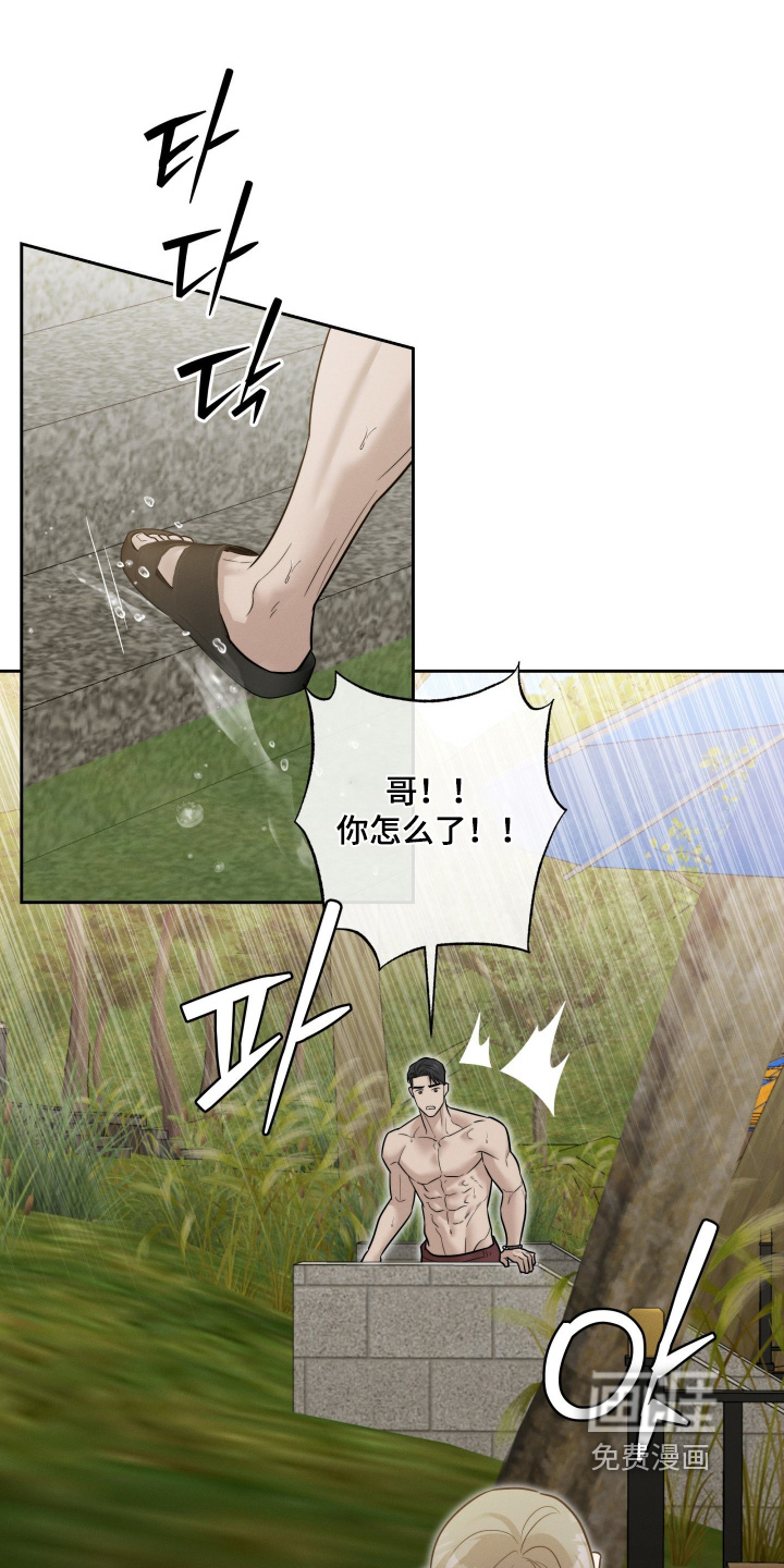 第88话10
