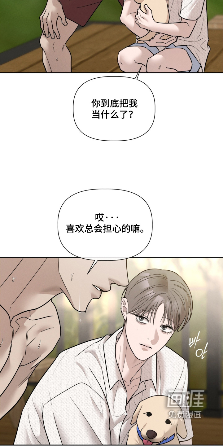 第88话13