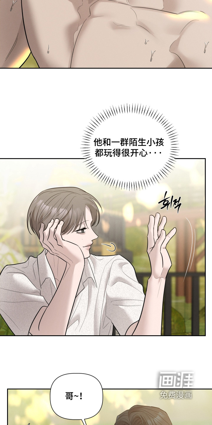 第88话6