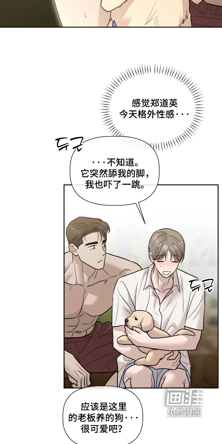 第88话15