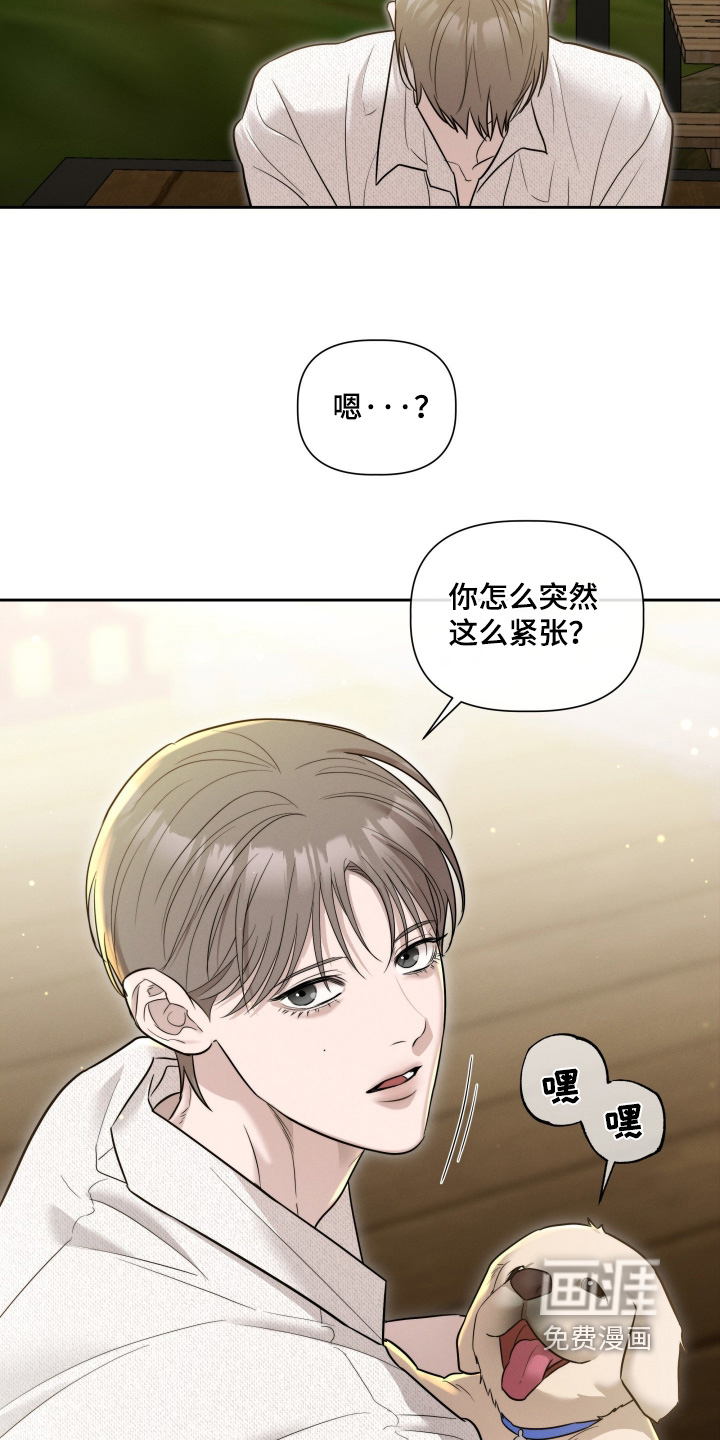 第88话11
