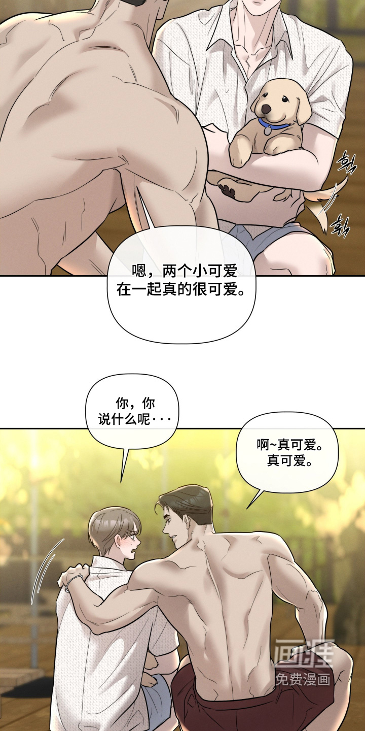 第88话17