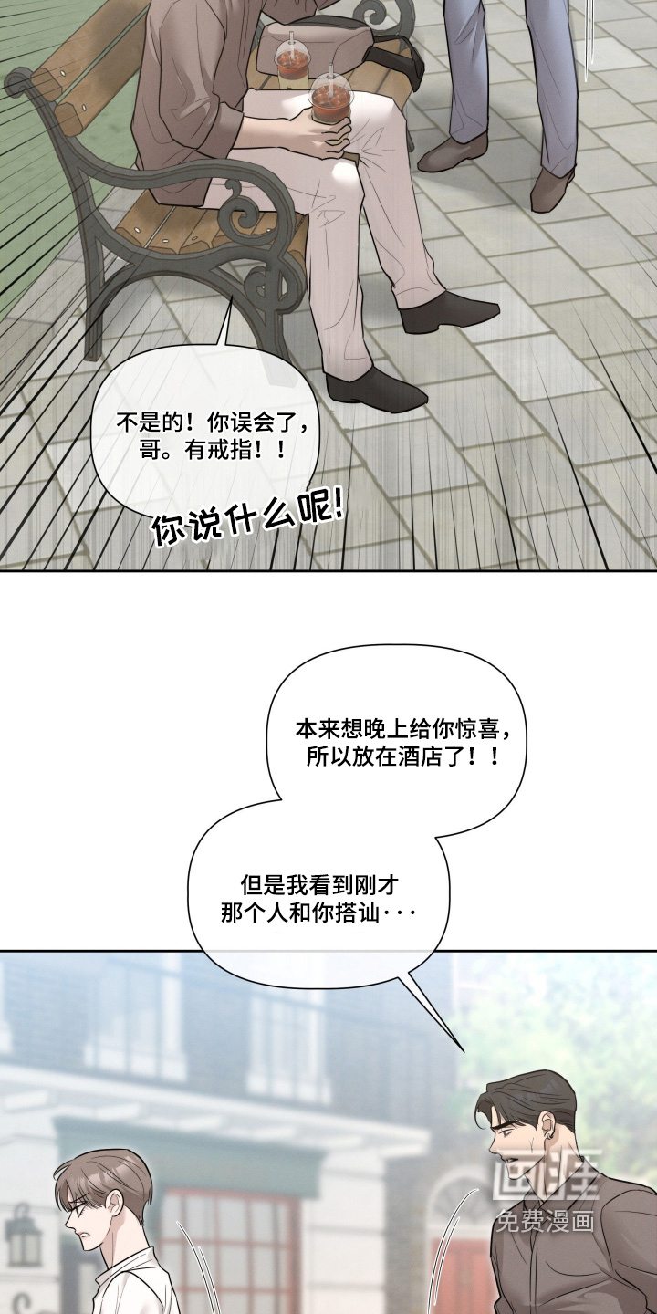 第91话13