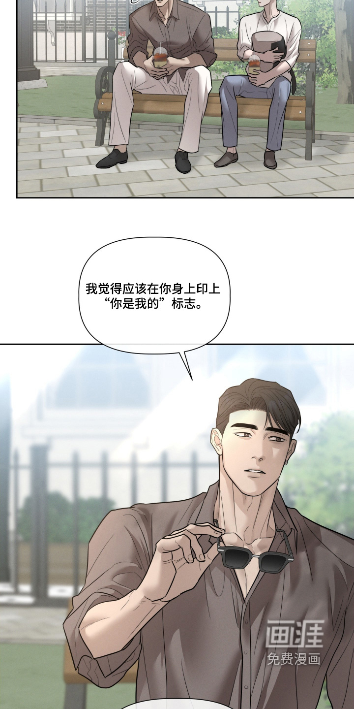 第91话6
