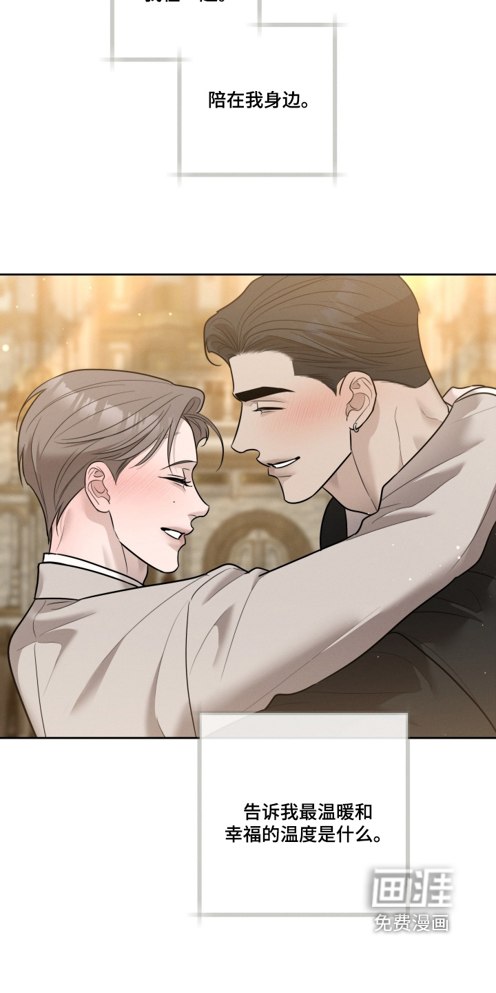 第91话26