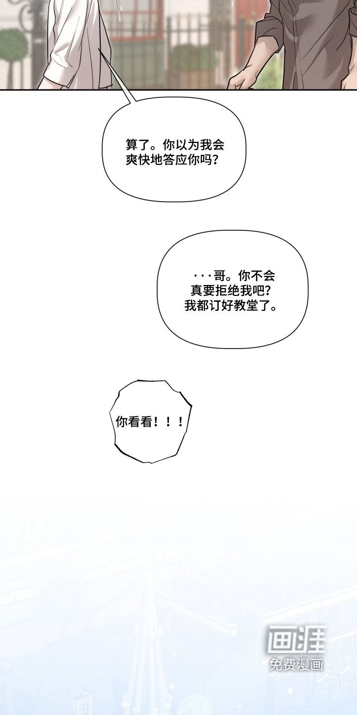 第91话14