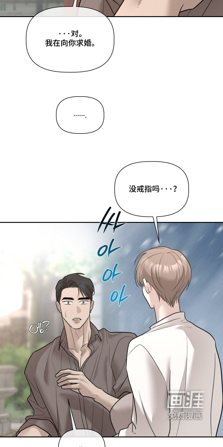 第91话11