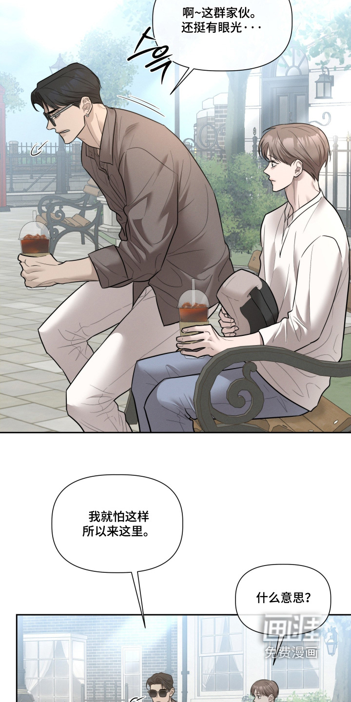 第91话5
