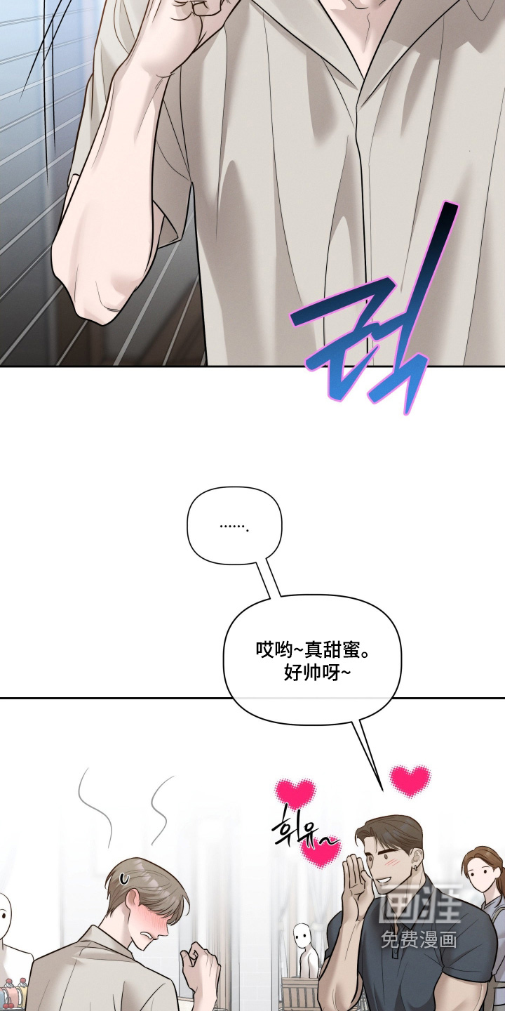 第90话6