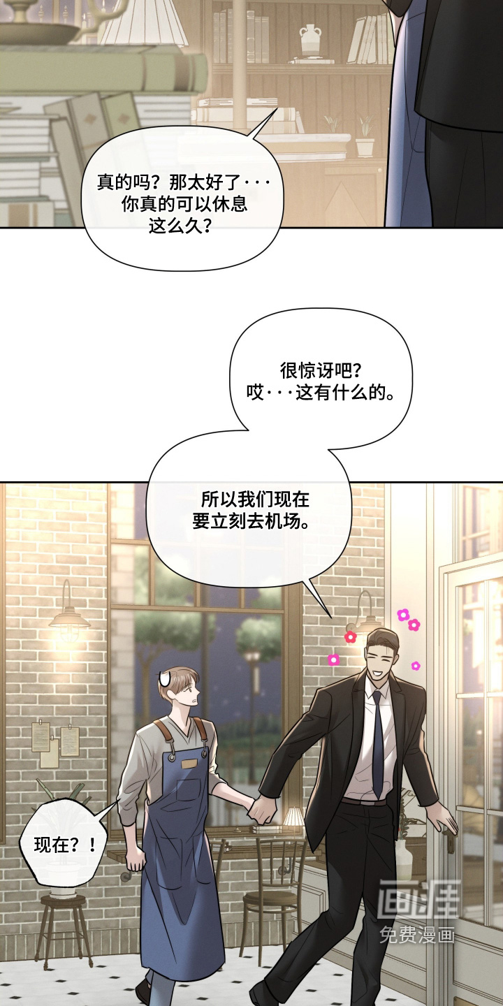 第90话25