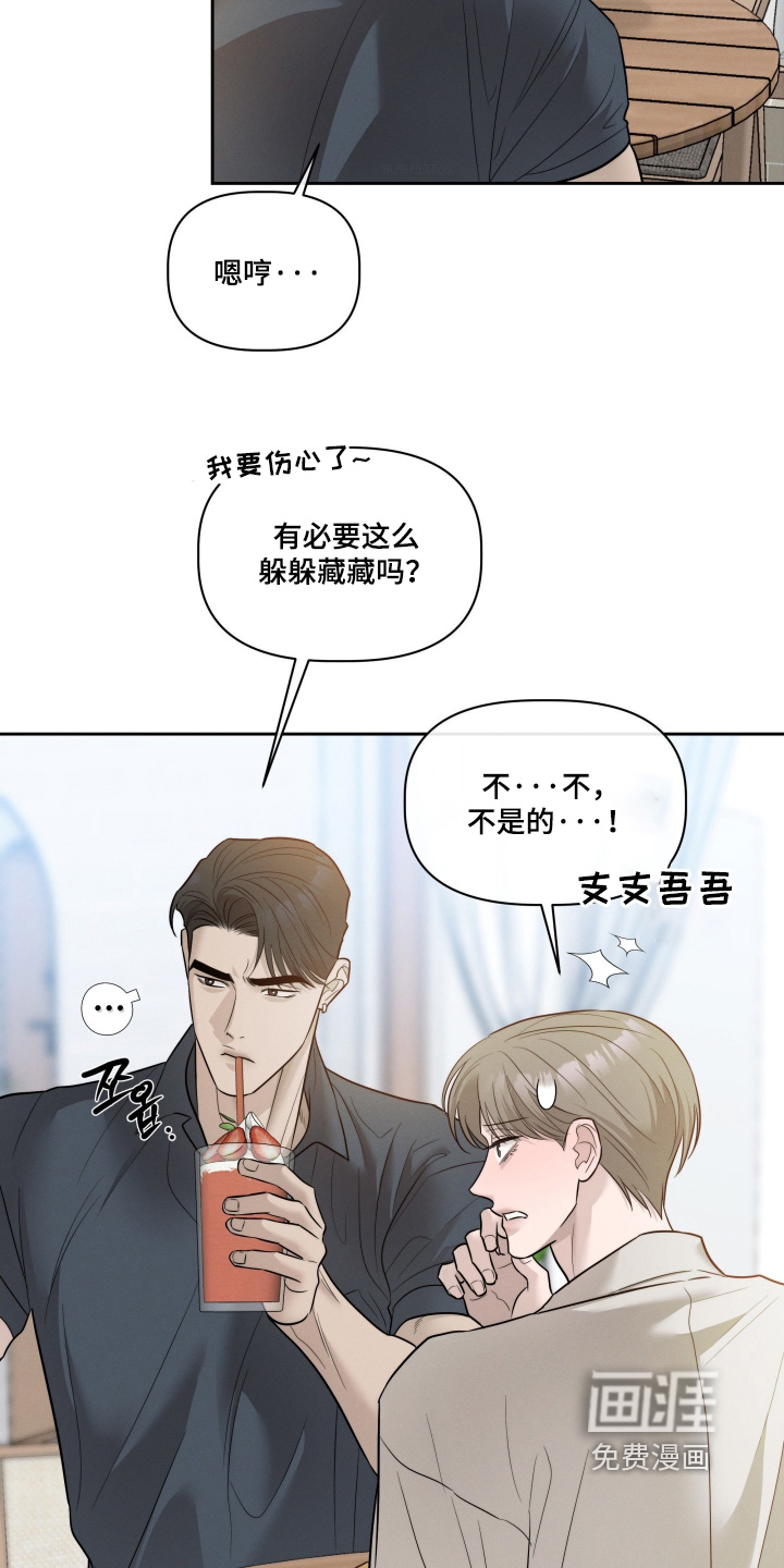 第90话4