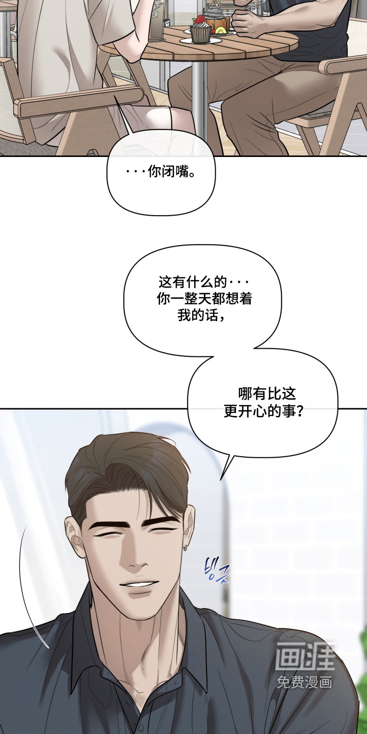第90话7