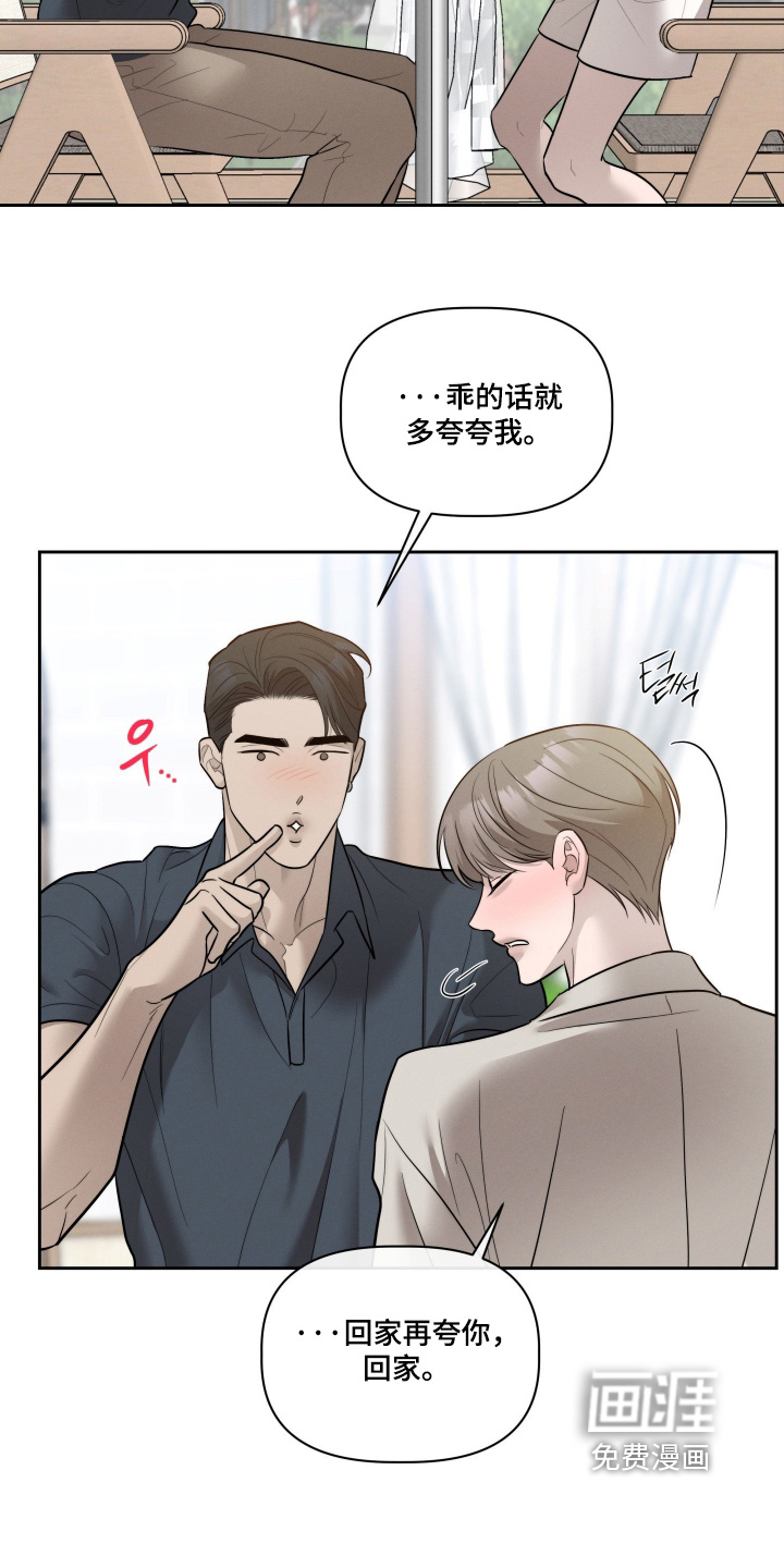 第90话11