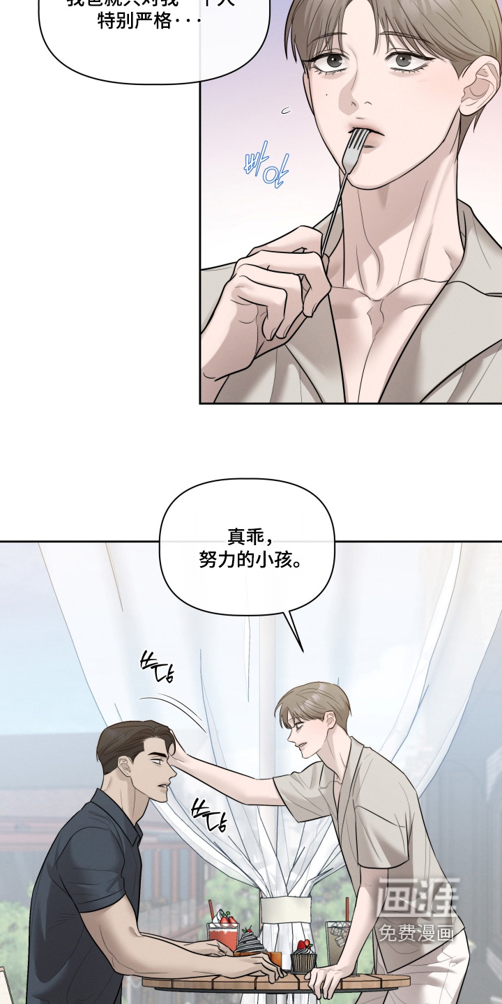 第90话10