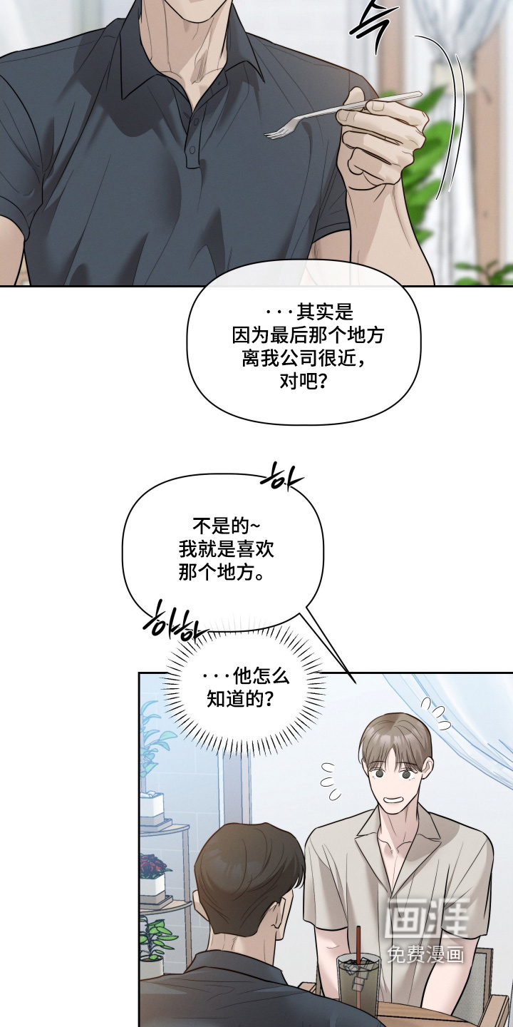 第90话3
