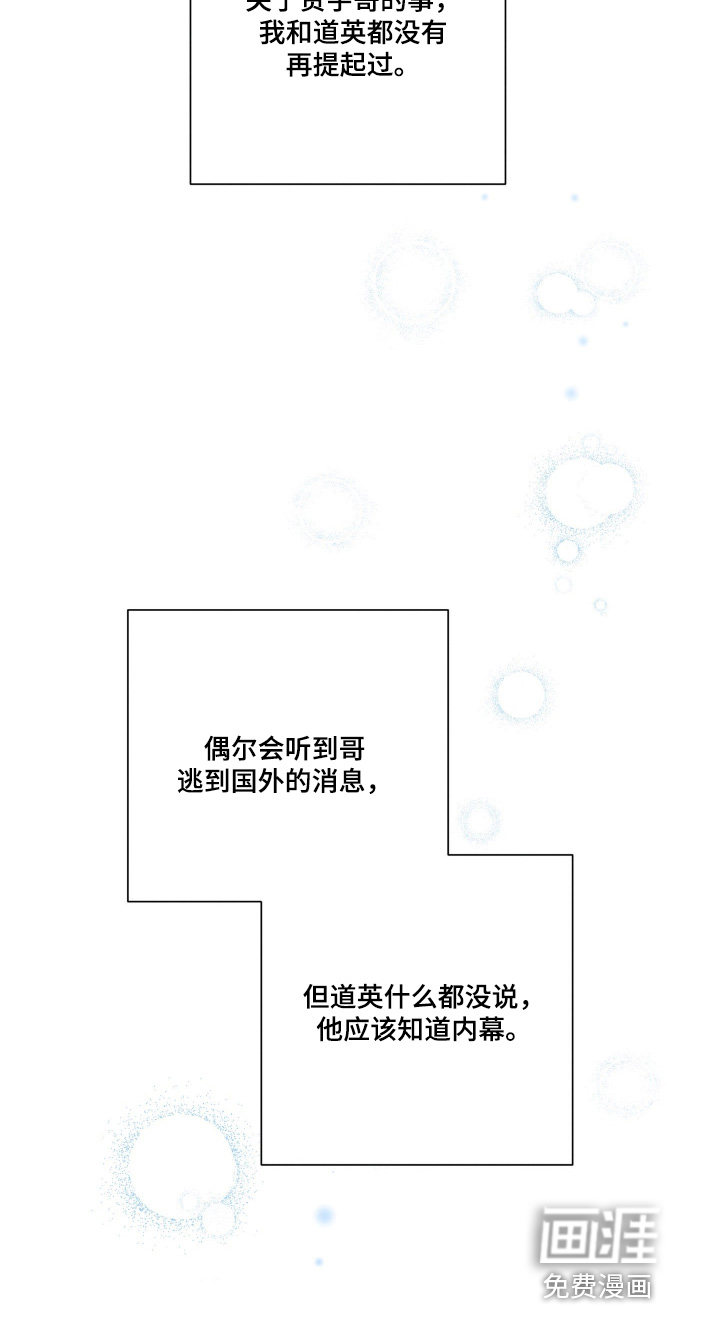第90话14