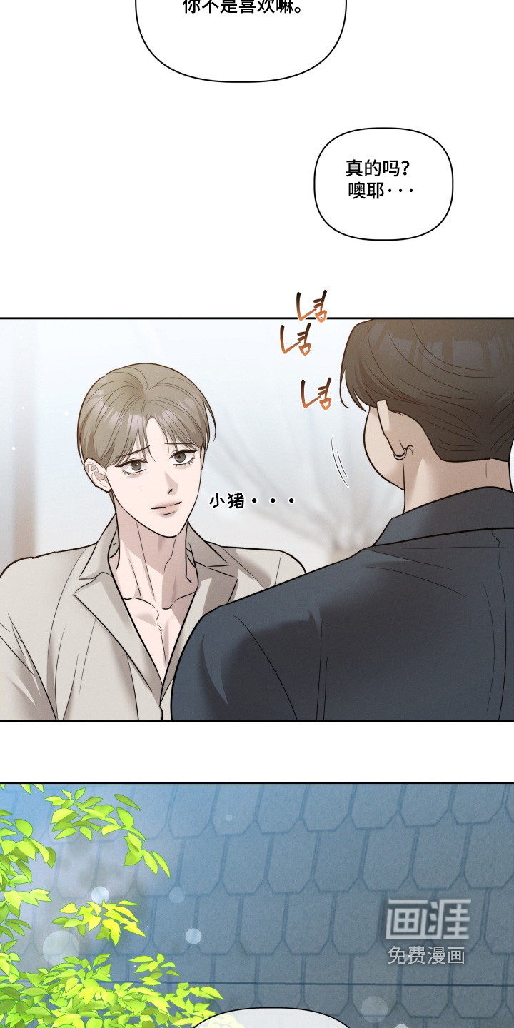 第90话17
