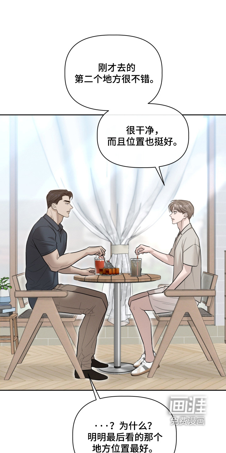 第90话1