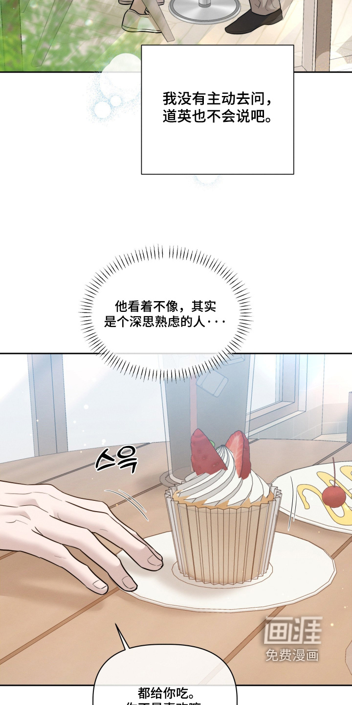 第90话16