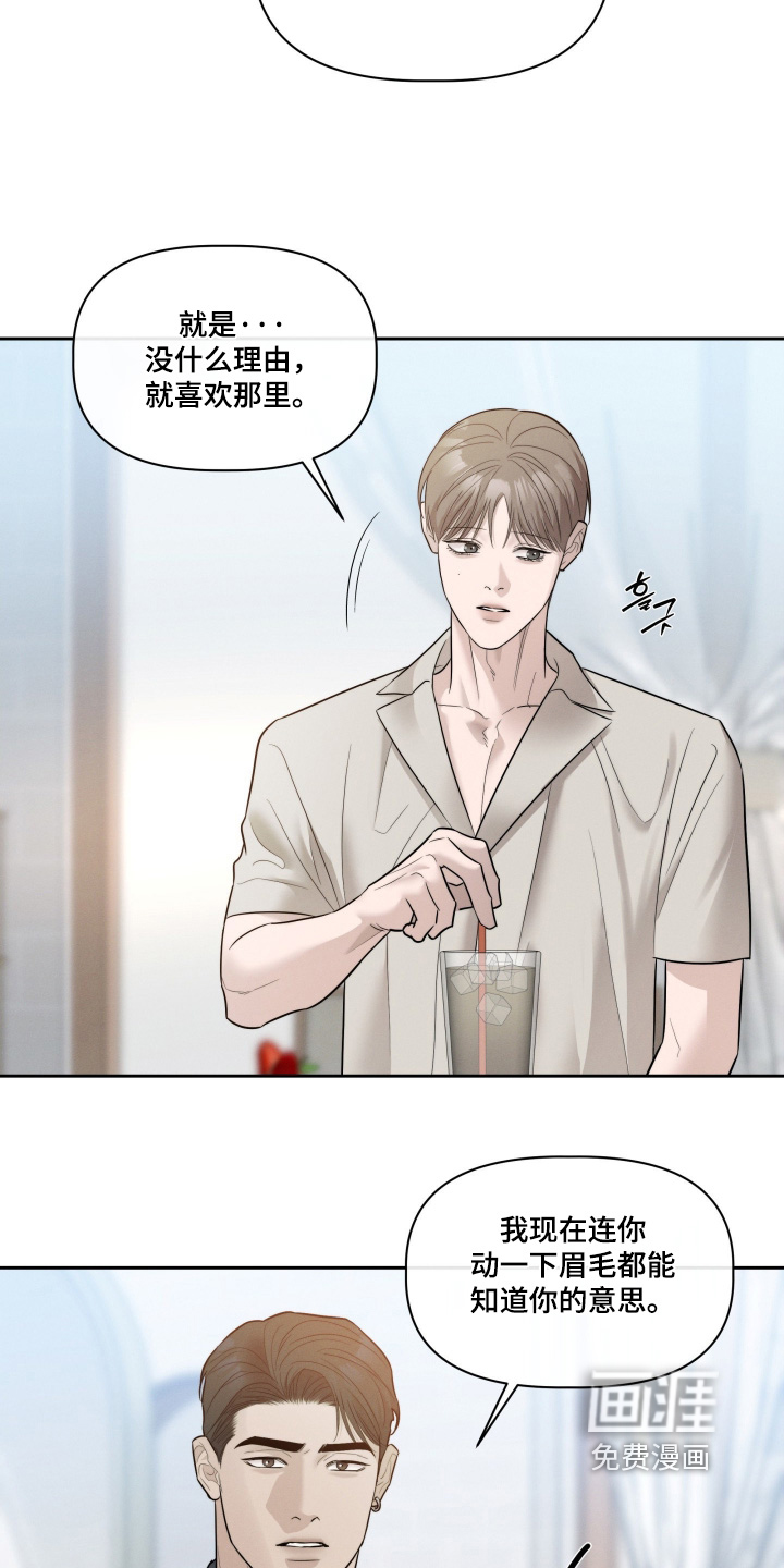 第90话2