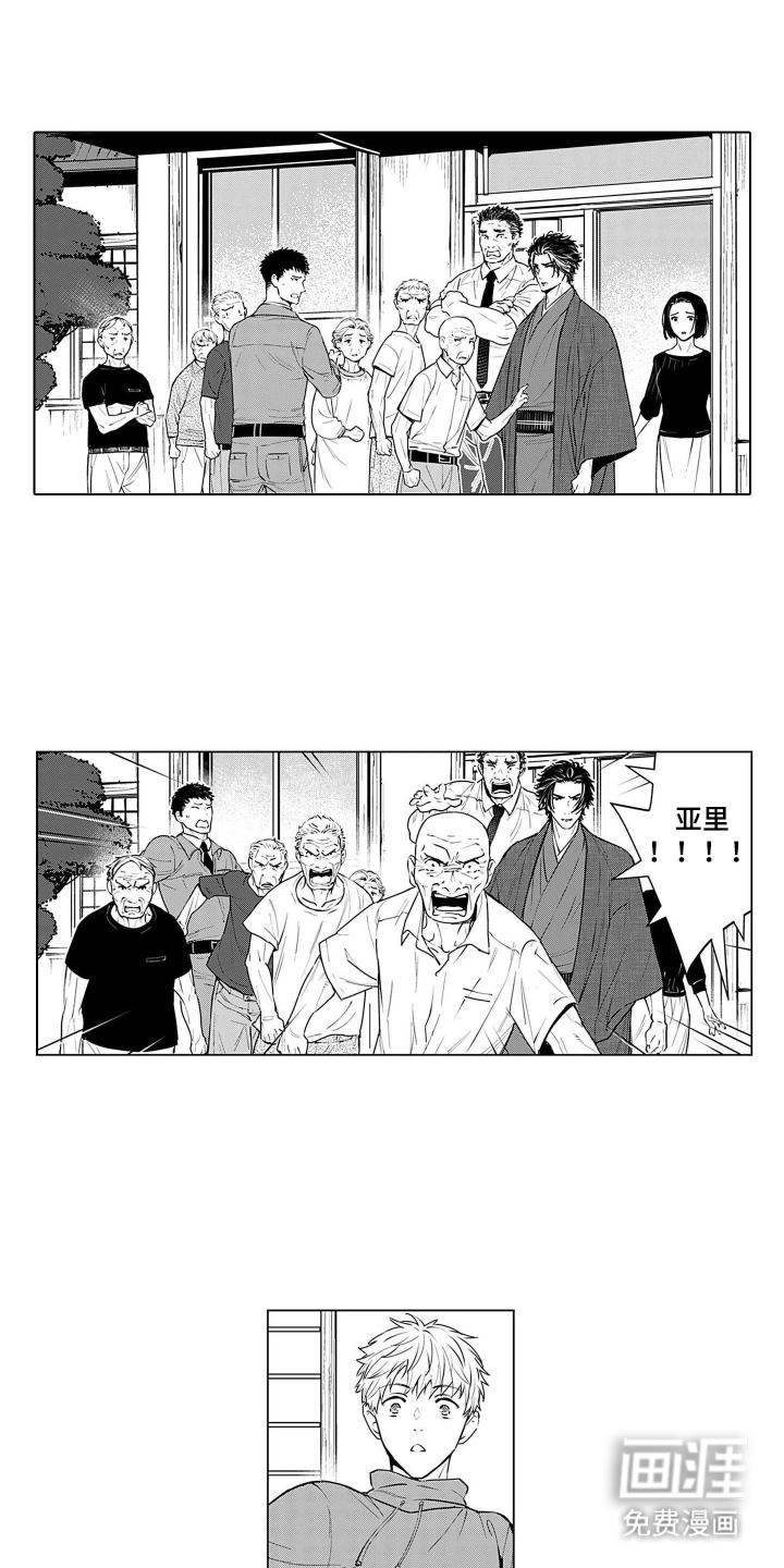 第14话2