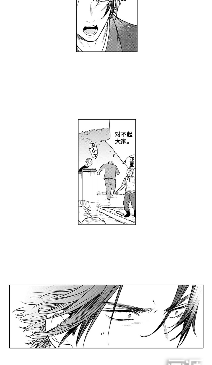 第14话11
