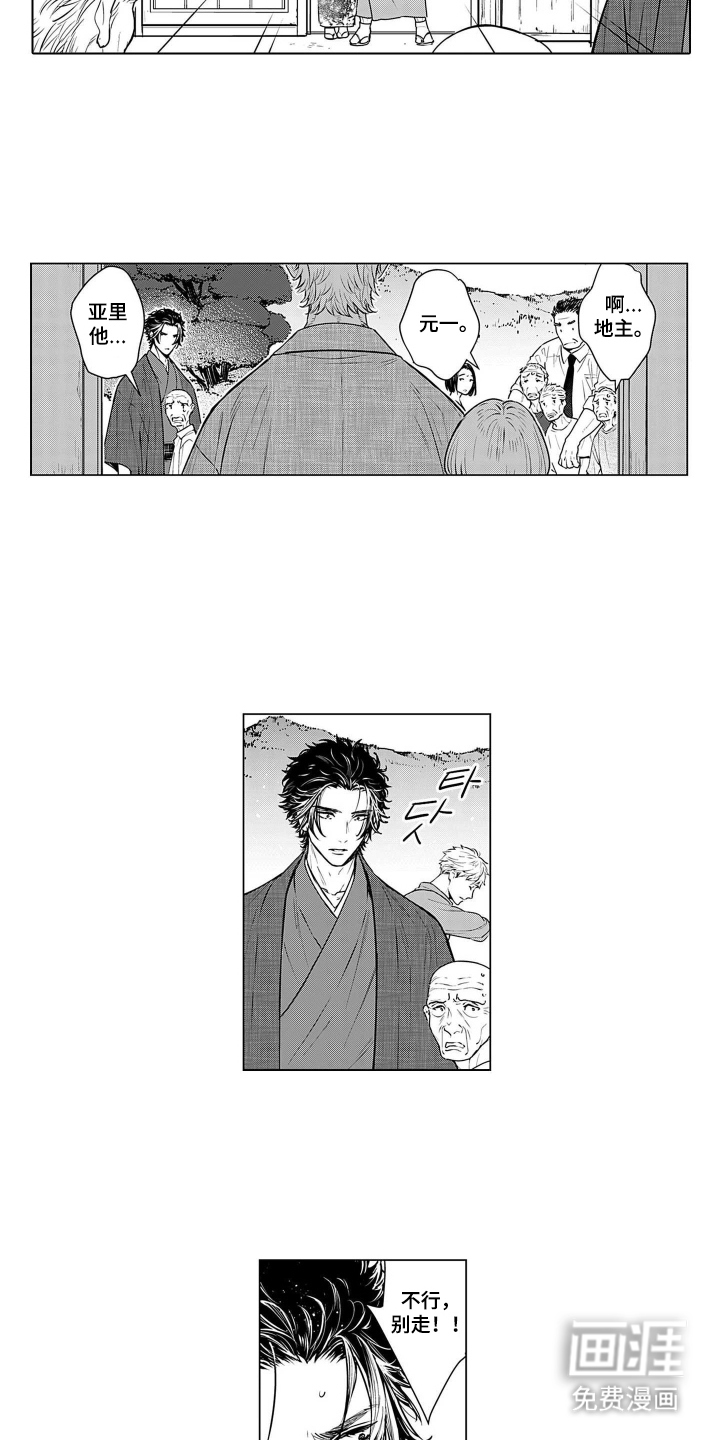 第14话10