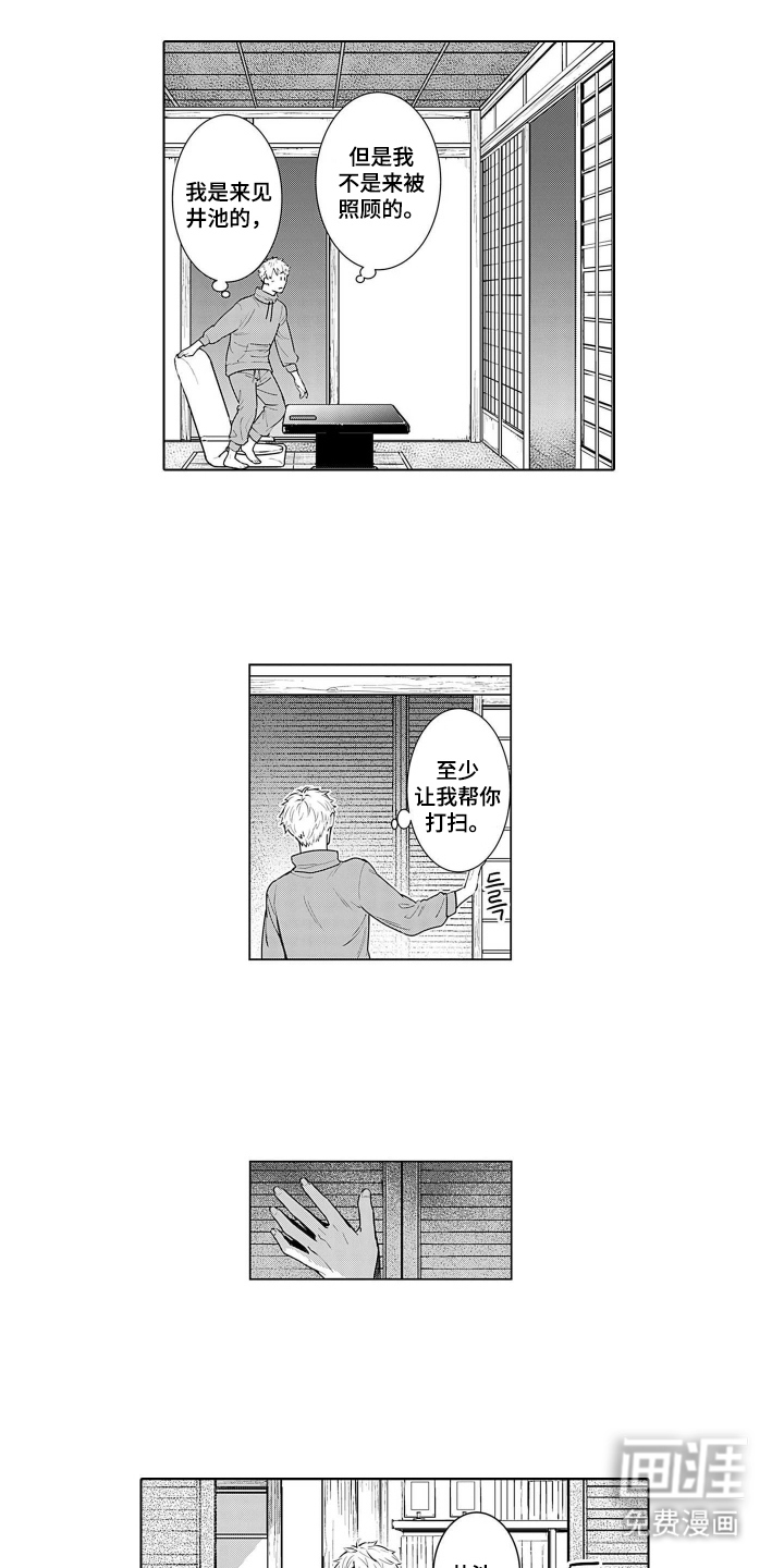 第14话0