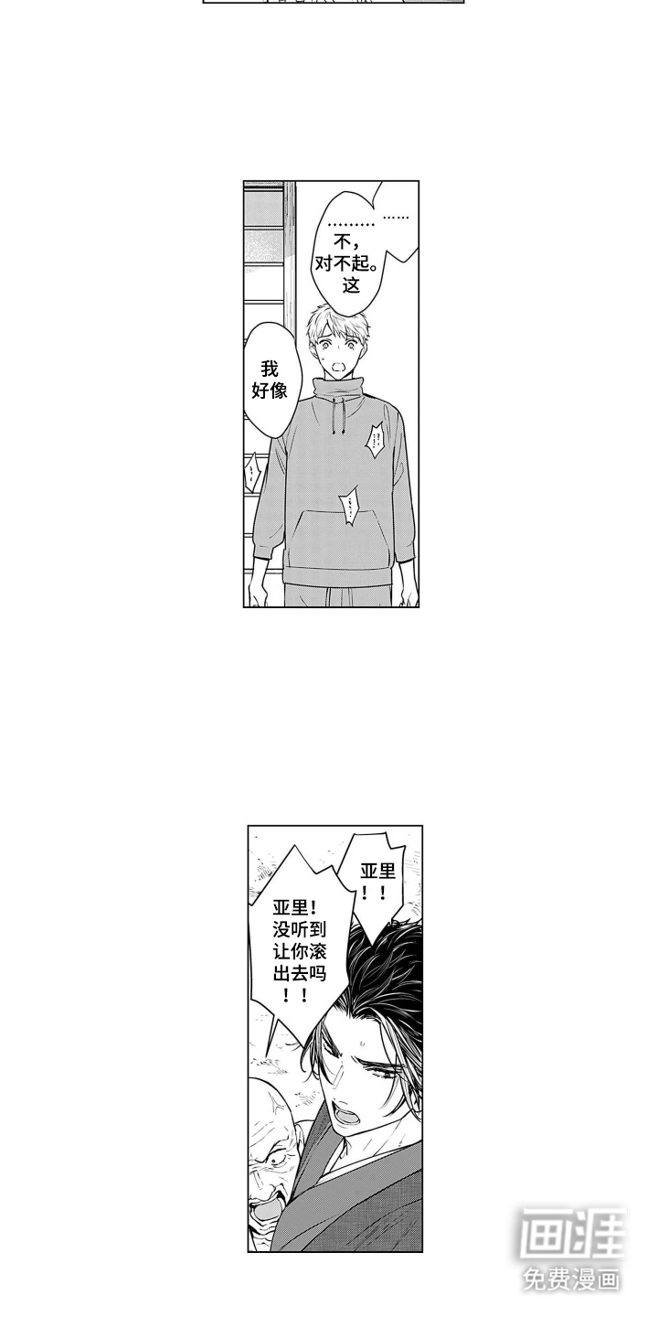 第14话7