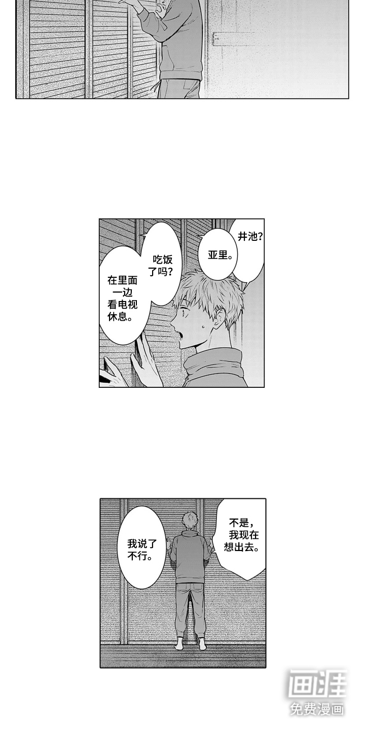 第13话5