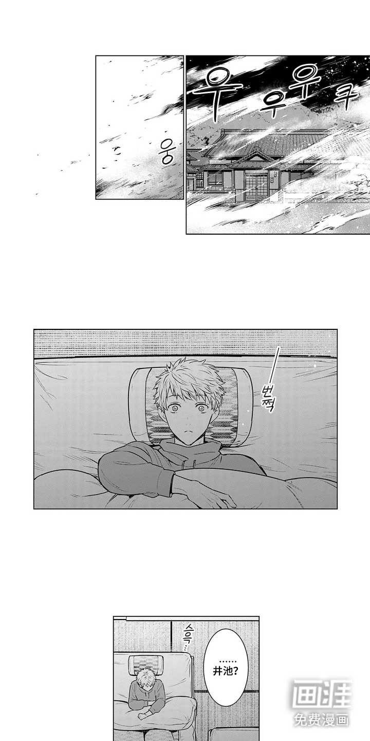 第13话0
