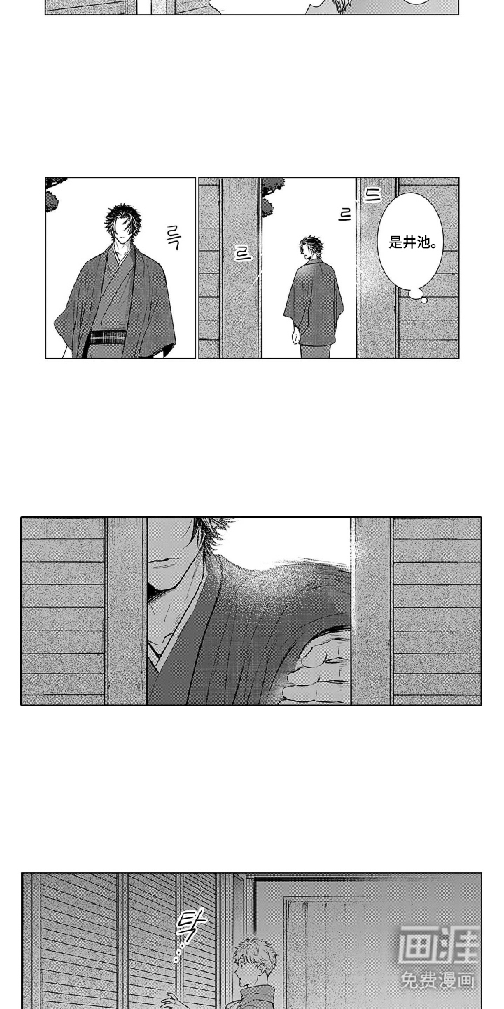 第13话4