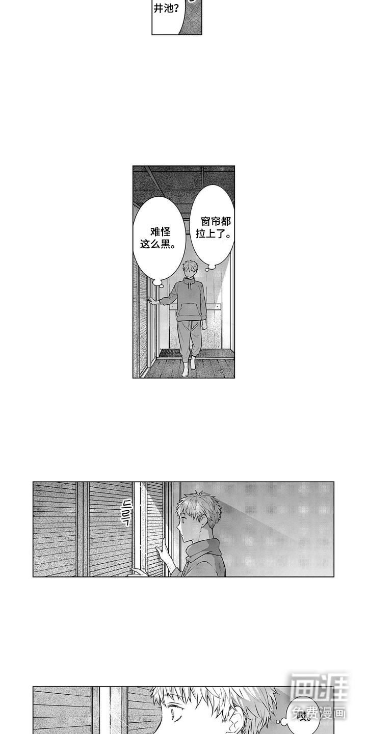 第13话3