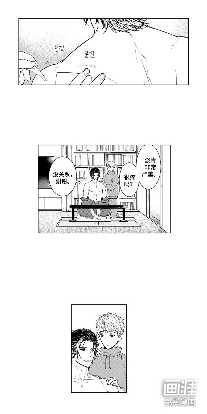 第16话0