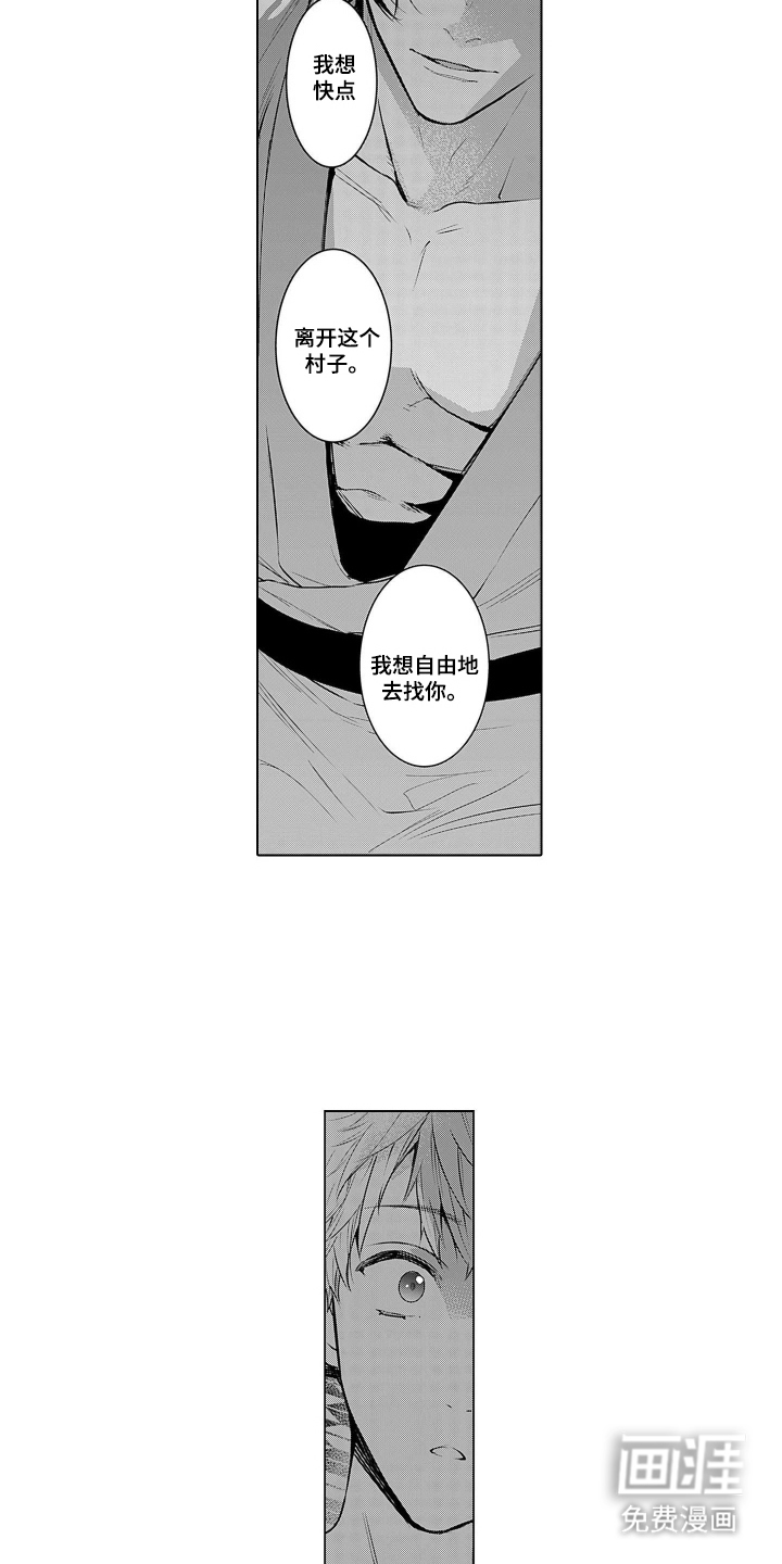 第16话10
