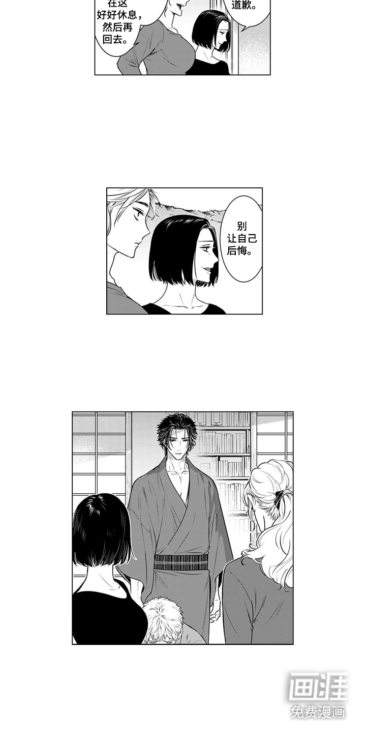 第16话3