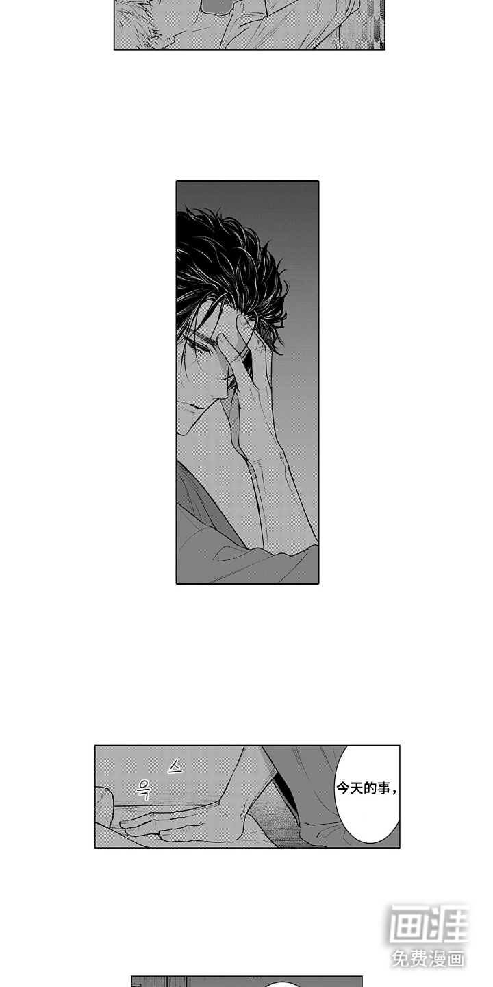 第16话5