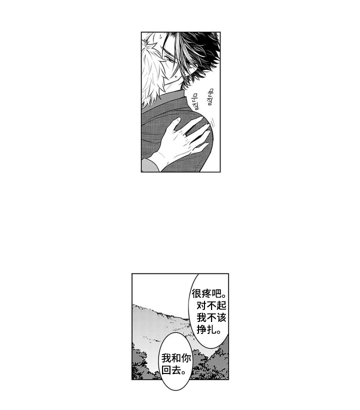 第15话11