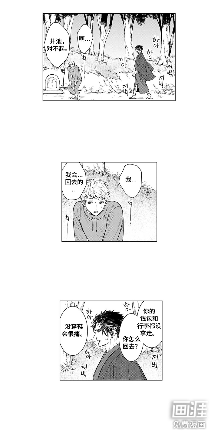 第15话5