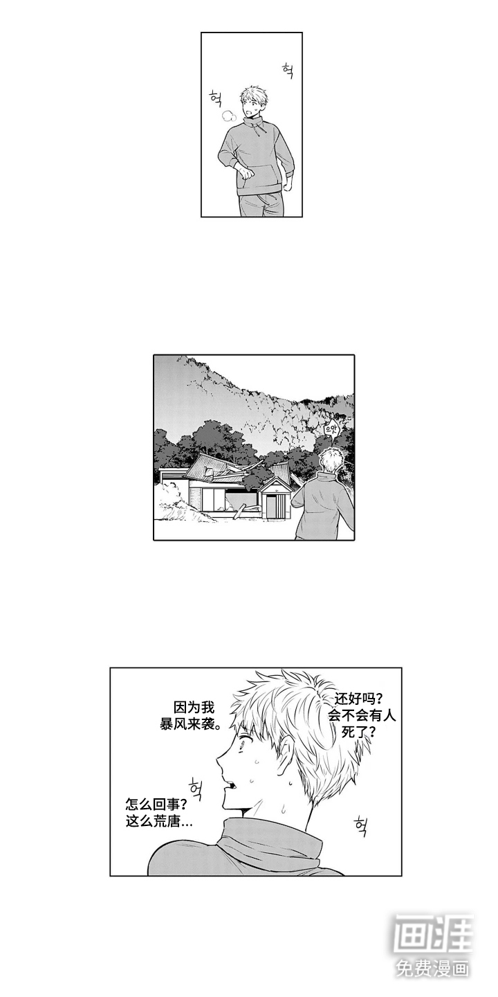 第15话2