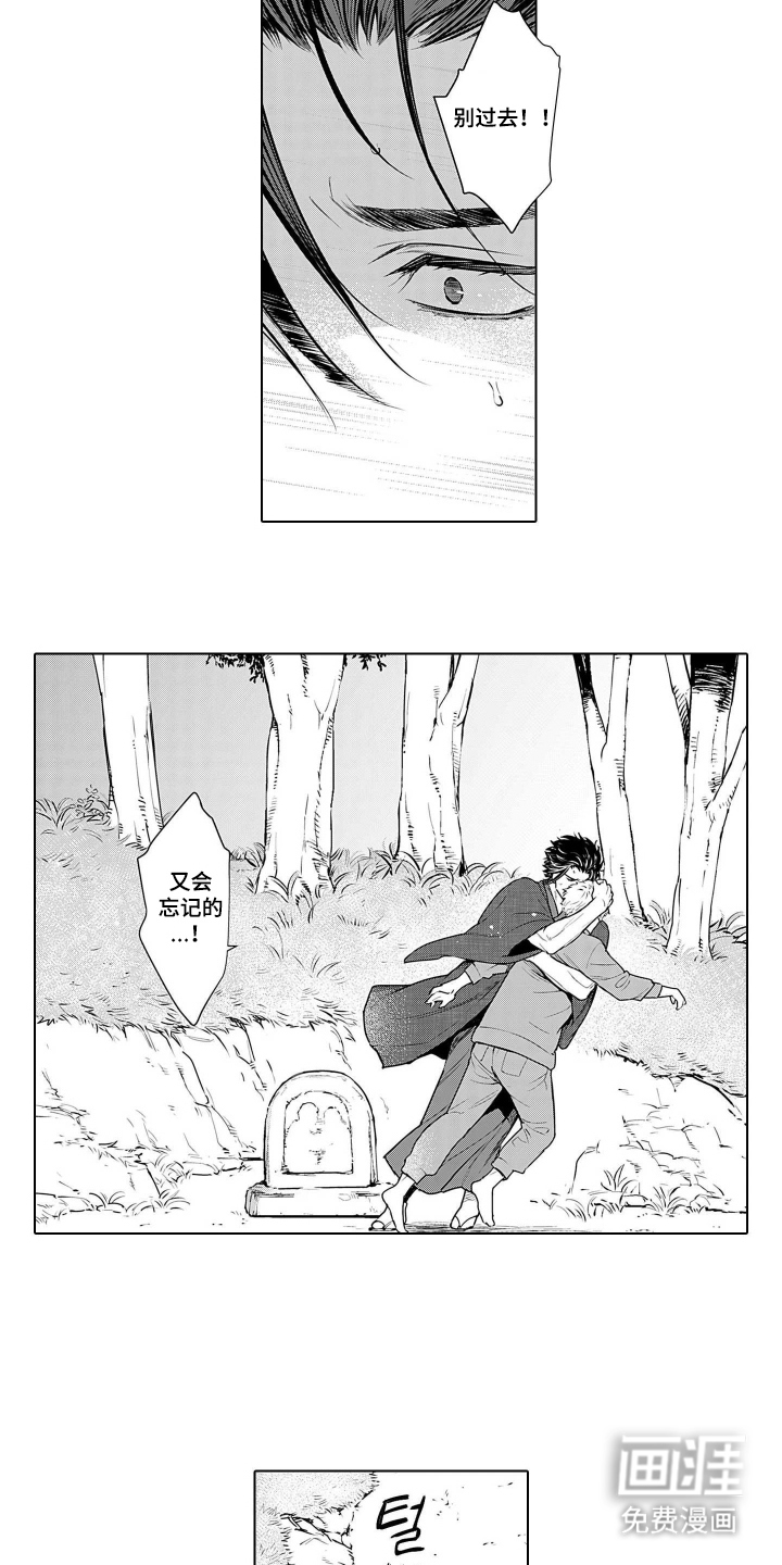 第15话8