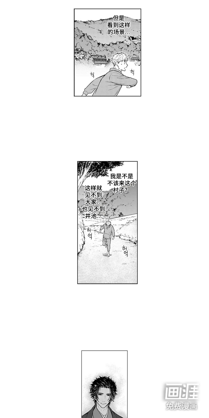第15话3