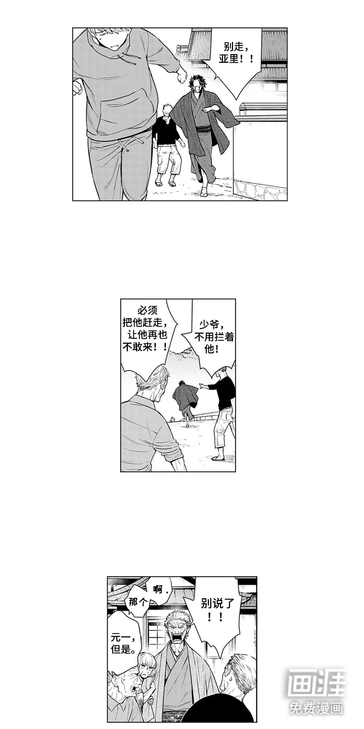 第15话0