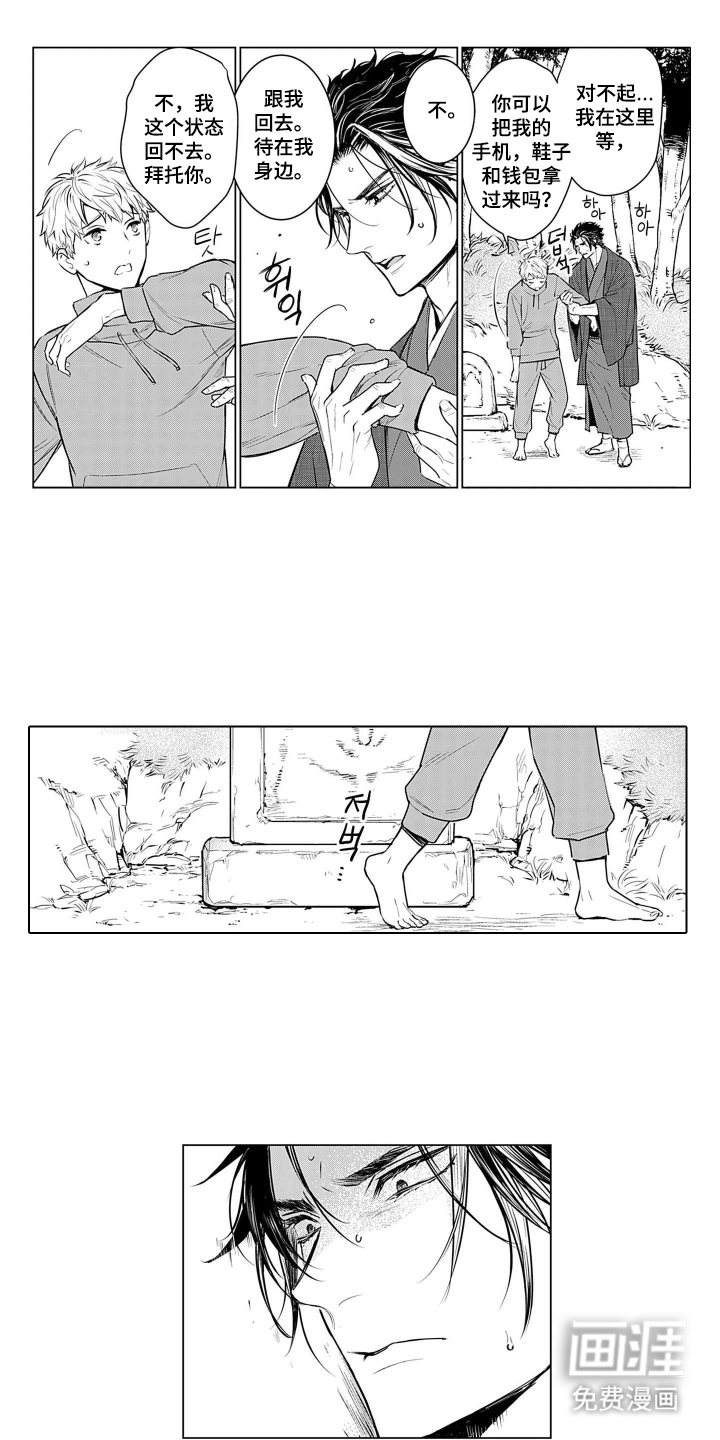第15话6